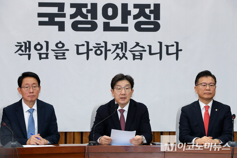 권성동 국민의힘 원내대표가 21일 원내대책회의에서 발언하고 있다. 사진=최동환 기자
