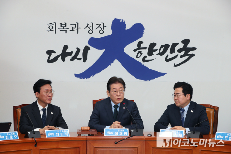 이재명 더불어민주당 대표가 21일 최고위원회의에서 발언하고 있다. 사진=최동환 기자