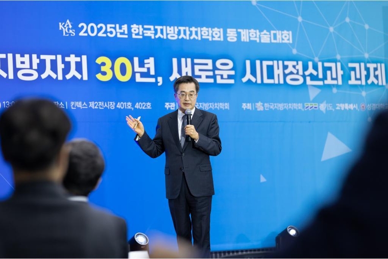 사진 <경기도 제공>