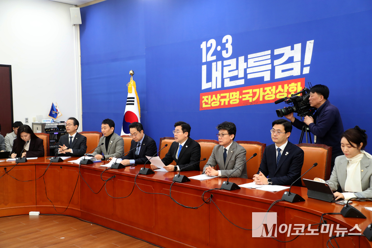 더불어민주당이 지난 20일 국회 본청에서 정책조정회의를 하고 있다. 사진=최동환 기자