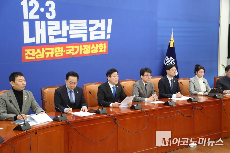더불어민주당이 지난 20일 국회 본청에서 정책조정회의를 하고 있다. 사진=최동환 기자