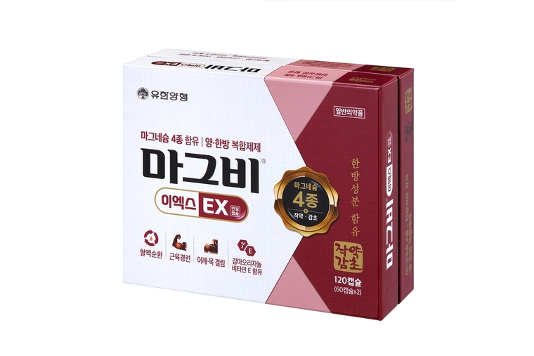 마그비이엑스. 사진=유한양행 