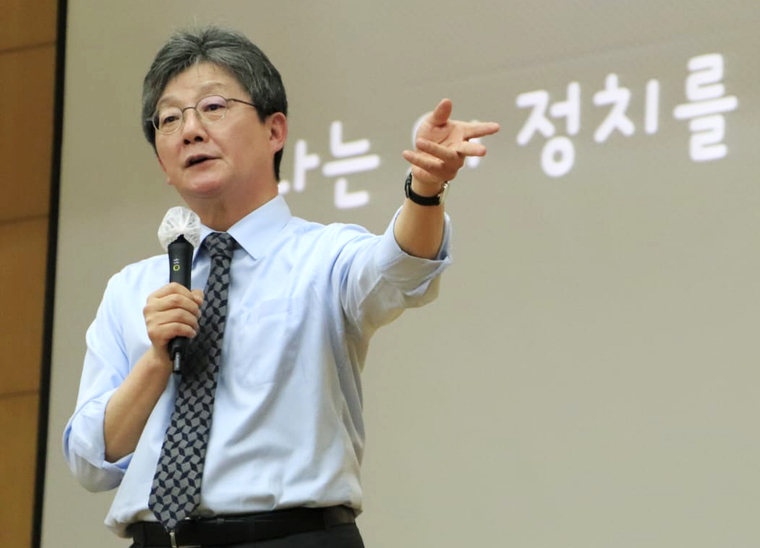 유승민 전 국민의힘 의원. 사진=유승민 페이스북
