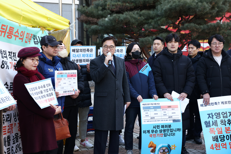 우원식 국회의장이 배달플랫폼사 수수료 문제 관련 상인단체 간담회를 주최했다. 사진=국회사무처