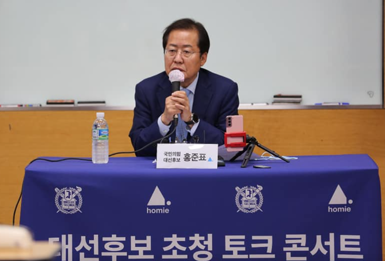 홍준표 대구시장. 사진=홍준표 페이스북