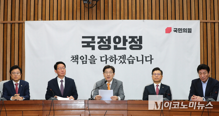 권성동 국민의힘 원내대표가 25일 오전 국회에서 열린 원내대책회의에서 발언하고 있다. 사진=최동환 기자