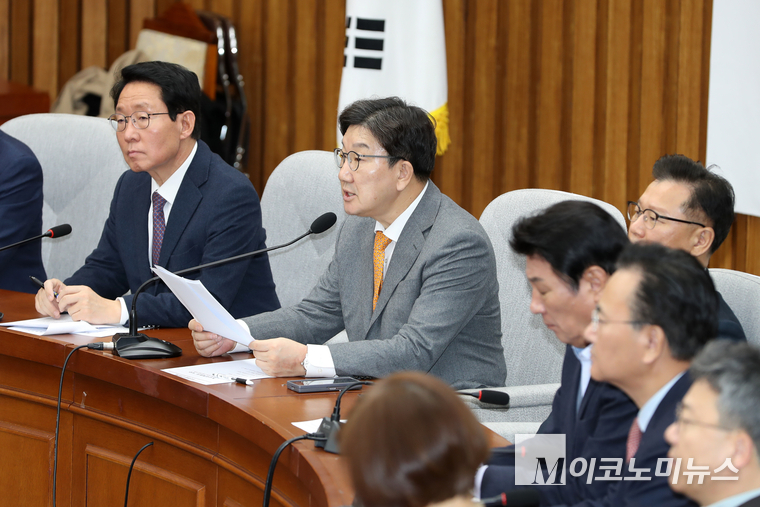 권성동 국민의힘 원내대표가 25일 오전 국회에서 열린 원내대책회의에서 발언하고 있다. 사진=최동환 기자