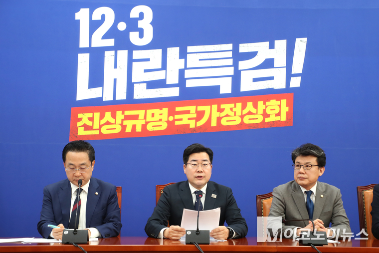 박찬대 원내대표가 25일 원내대책회의에 발언하고 있다. 사진=최동환 기자