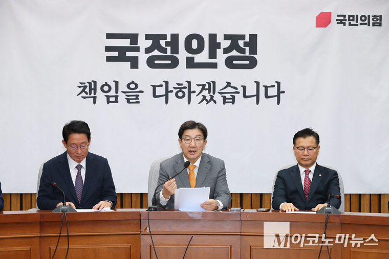 권성동 국민의힘 원내대표가 25일 원내대책회의에서 발언하고 있다. 사진=최동환 기자