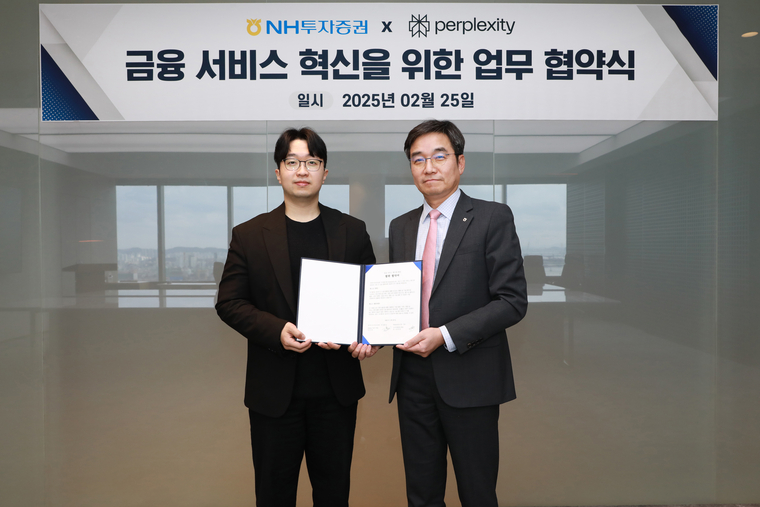 NH투자증권과 퍼플렉시티가 25일 NH투자증권 본사에서 '고객 경험 혁신을 위한 MOU'을 체결했다. 사진=NH투자증권