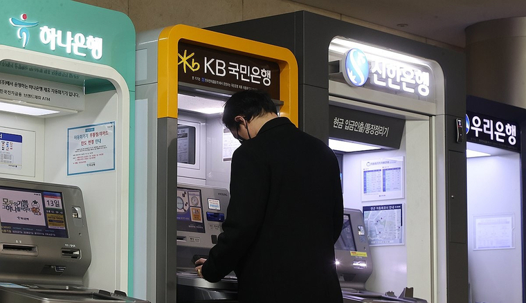 4대은행 현금인출기가 설치된 증권가. 사진=연합뉴스