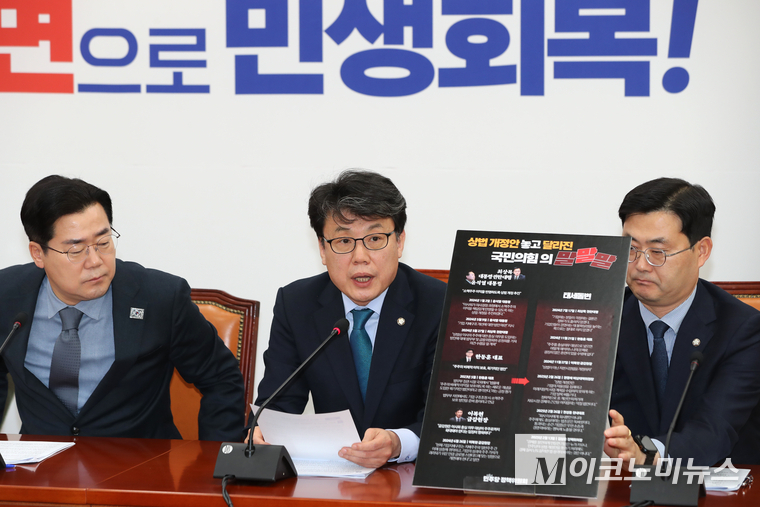 진성준 더불어민주당 정책위의장이 27일 국회 본청에서 열린 정책조정회의에 발언하고 있다. 사진=최동환 기자