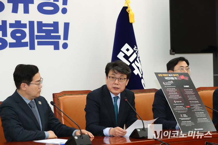 진성준 더불어민주당 정책위의장이 27일 국회 본청에서 열린 정책조정회의에 발언하고 있다. 사진=최동환 기자