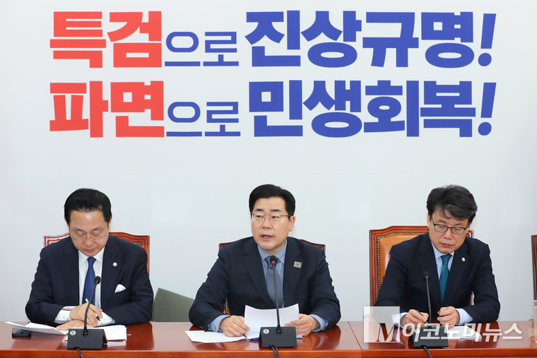 박찬대 더불어민주당 원내대표가 27일 국회 본청에서 열린 정책조정회의에서 발언하고 있다. 사진=최동환 기자