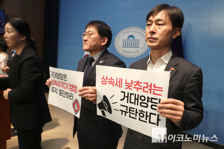 차규근 조국혁신당 의원과 한창민 사회민주당 의원이 피켓을 들고 있다. 사진=최동환 기자