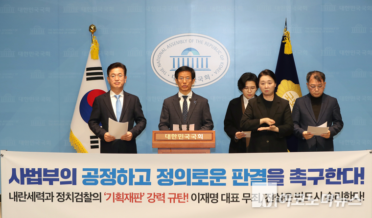 더민주전국혁신회의는 27일 국회 소통관에서 기자회견하고 있다. 사진=최동환 기자