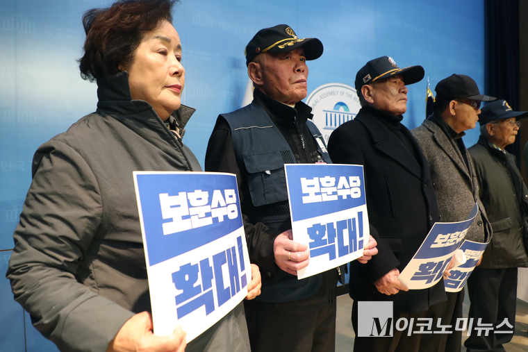 기자회견 참석자들이 피켓을 들고 있다. 사진=최동환 기자