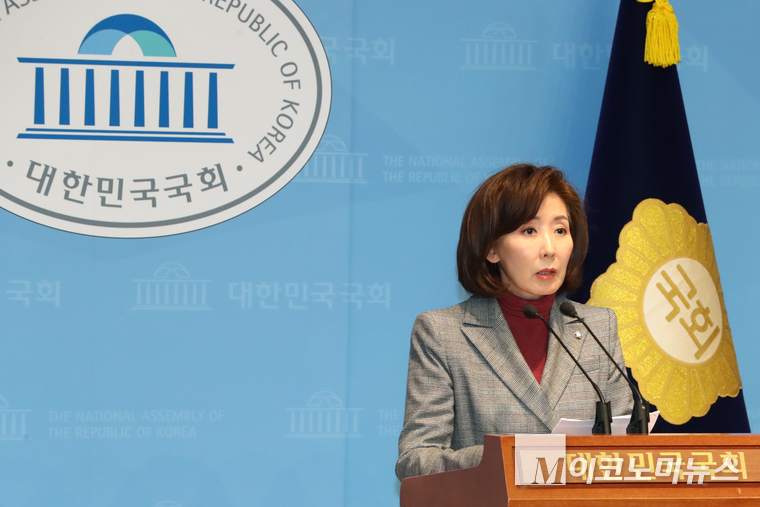 나경원 국민의힘 의원이 27일오후 국회 소통관 기자회견에서 발언하고 있다. 사진=최동환 기자