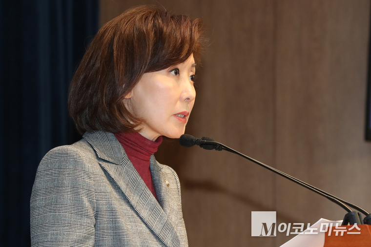 나경원 국민의힘 의원이 27일오후 국회 소통관 기자회견에서 발언하고 있다. 사진=최동환 기자