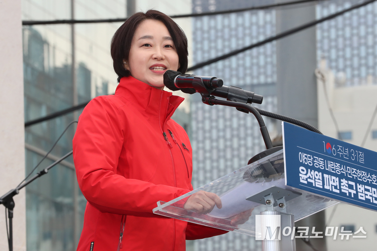 김재연 진보당 상임대표가 1일 야5당 공동으로 열린 내란종식·민주헌정수호를 위한 윤석열 파면 촉구 범국민대회에서 발언하고 있다. 사진=최동환 기자