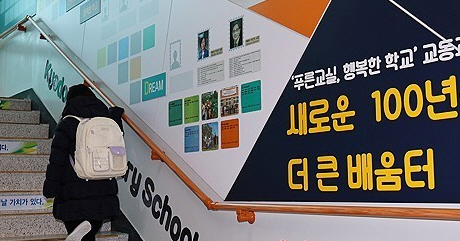 4일 인천 강화군 교동초등학교에서 입학식을 마친 1학년 신입생이 교실로 이동하고 있다. 이 학교는 올해 입학생이 1명이다. 사진=연합뉴