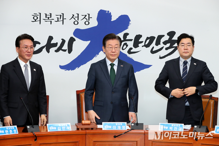 이재명 더불어민주당 대표와 박찬대 원내대표(오른쪽)와 김민석 최고위원(왼쪽)이 5일 최고위원회의에 참석하고 있다. 사진=최동환 기자