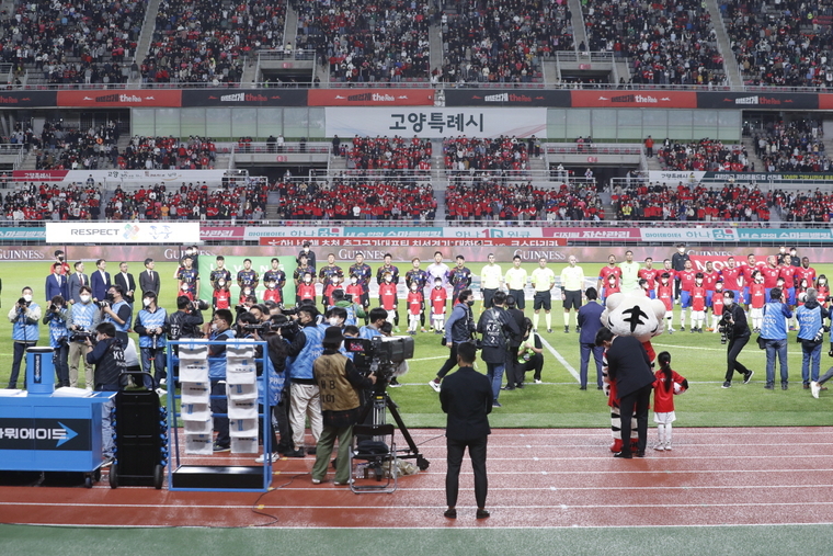 2022년 9월 23일 고양종합운동장에서 대한민국 대 코스타리카와 축구 국가대표팀 평가전 모습 <고양특례시 제공>