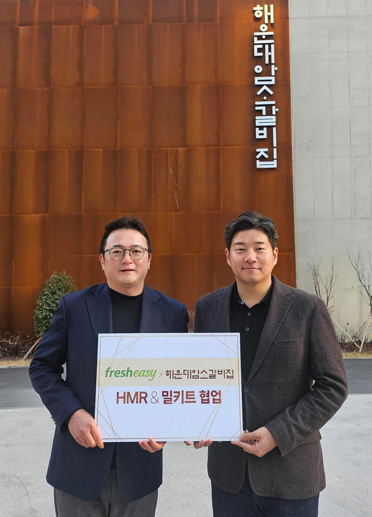 이현복 영업본부장(왼쪽)과 윤주성 해운대암소갈비집 대표. 사진=프레시지