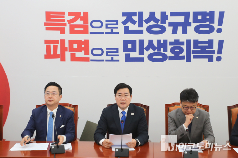 박찬대 더불어민주당 원내대표와 진성준 정책위의장이 6일 정책조정회의에서 발언하고 있다. 사진=최동환 기자
