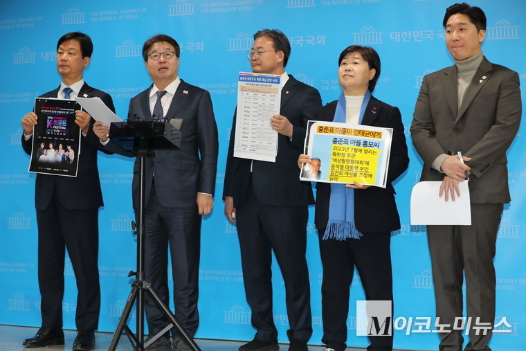 더불어민주당 명태균게이트 진상조사단이 6일 국회 소통관에서 기자회견하고 있다. 사진=최동환 기자