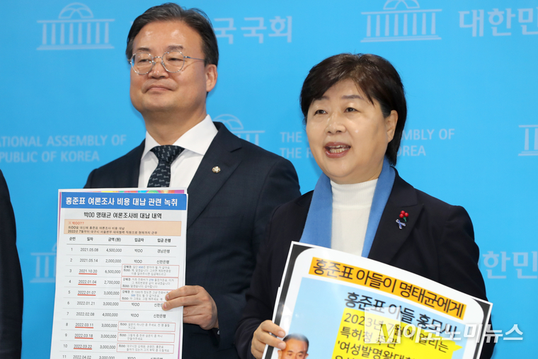 더불어민주당 명태균게이트 진상조사단 단장인 서영교 의원이 국회 소통관 백브리핑 룸에서 사건에 대해 설명하고 있다. 사진=최동환 기자