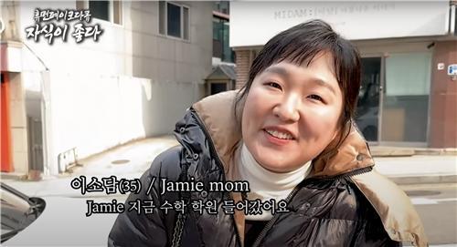 이수지의 유튜브 채널 '핫이슈지'. 사진=유튜브 영상 캡처