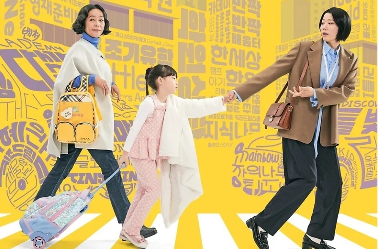 OTT 드라마 '라이딩 인생'. 사진=지니TV