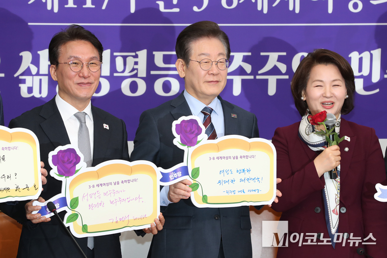 이재명 대표와 박찬대 원내대표 등 당 지도부들은 7일 3·8 세계여성의날을 맞아 작성한 메시지를 작성하고 기념사진 촬영하고 있다. 사진=최동환 기자