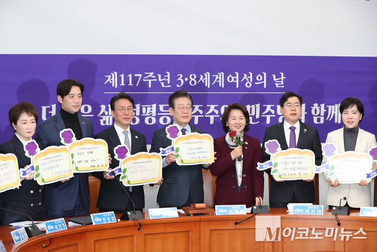 이재명 대표와 박찬대 원내대표 등 당 지도부들은 7일 3·8 세계여성의날을 맞아 작성한 메시지를 작성하고 기념사진 촬영하고 있다. 사진=최동환 기자