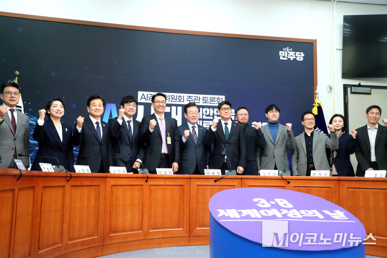 이재명 더불어민주당 대표와 ‘AI 강국위원회’ 위원 등이 7일 AI강국위원회 출범식에서 기념 촬영하고 있다. 사진=최동환 기자