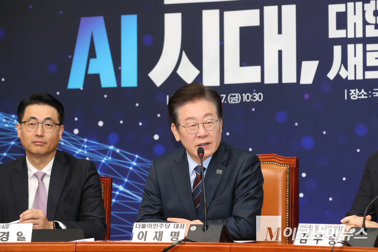 이재명 더불어민주당 대표가 7일 AI강국위원회 출범식 겸 첫 정책 토론회에서 발언하고 있다. 사진=최동환 기자