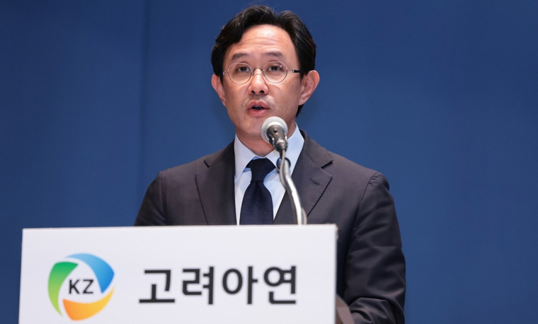 최윤범 고려아연 회장. 사진=연합뉴스