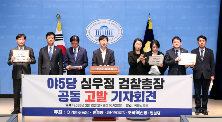 야5당 심우정 검찰총장 공동 고발 기자회견에서 한창민 사회민주당 의원이 발언하고 있다. 사진=한창민 사회민주당 의원실