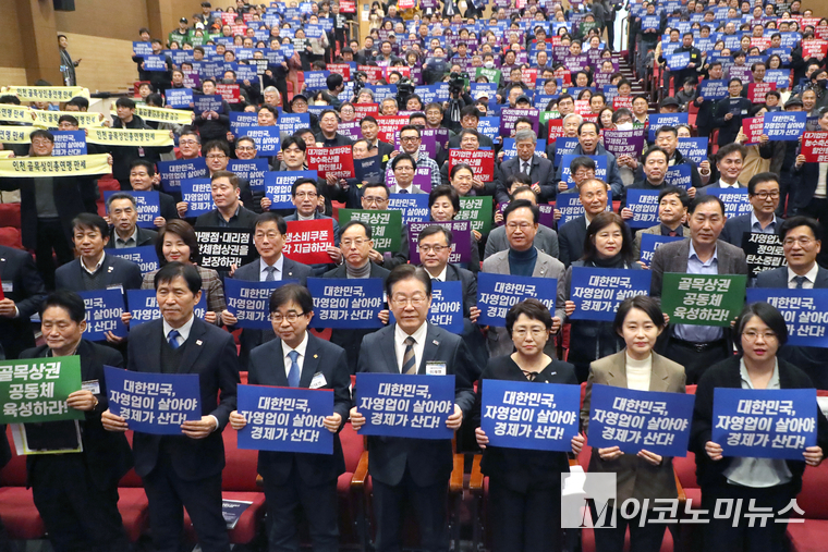 이재명 더불어민주당 대표가 10일 오후 국회 의원회관에서 열린 ‘중소상공인·자영업자 생존권 촉구대회’에 구호를 외치고 있다. 사진=최동환 기자