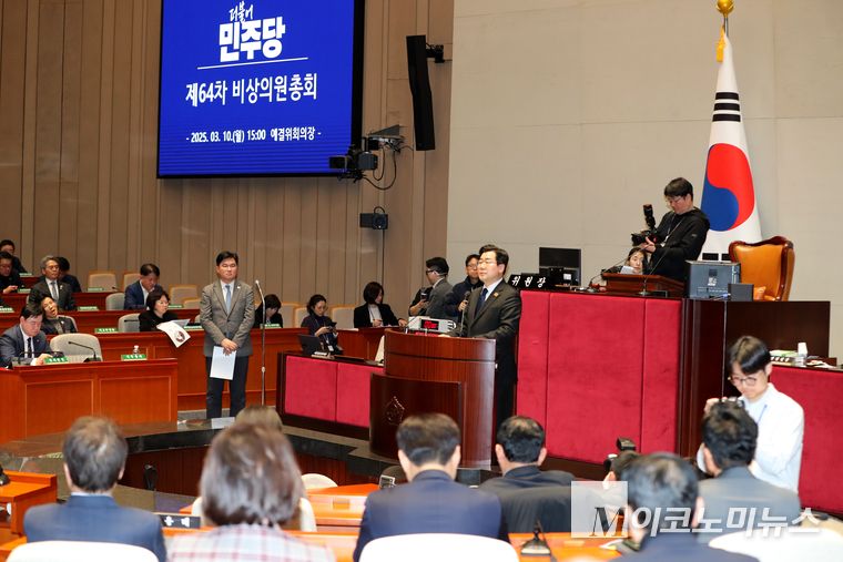 박찬대 원내대표가 10일 국회 본청에서 열린 비상의원총회에서 발언하고 있다. 사진=최동환 기자