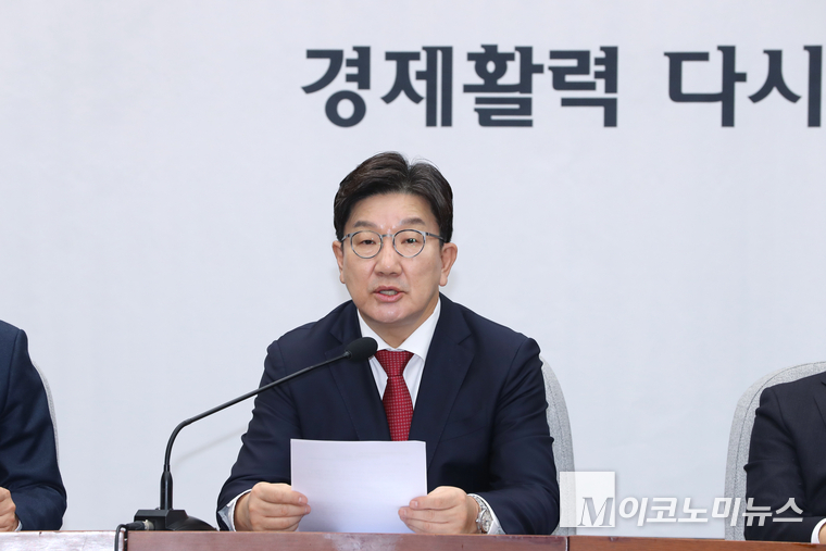 권성동 국민의힘 원내대표가 11일 국회 본청에서 열린 원내대책회의에 발언하고 있다. 사진=최동환 기자<br>
