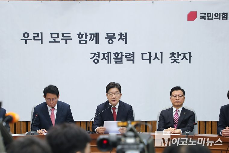 권성동 국민의힘 원내대표가 11일 국회 본청에서 열린 원내대책회의에 발언하고 있다. 사진=최동환 기자
