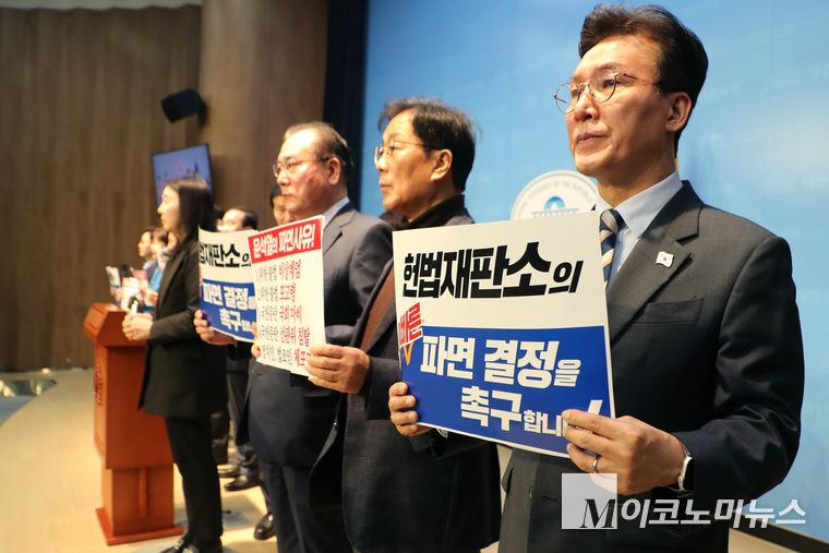 11일 김민석 더불어민주당 의원을 비롯한 기자회견에 참석한 의원들이 피켓을 들고 있다. 사진=최동환 기자