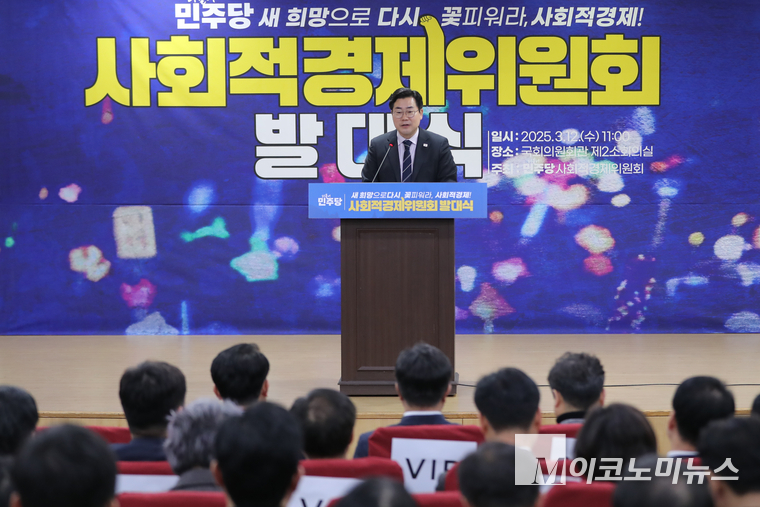박찬대 더불어민주당 원내대표가 12일 국회 의원회관 제2소회의실에서 열린 사회적경제위원회 발대식에서 축사하고 있다. 사진=최동환 기자