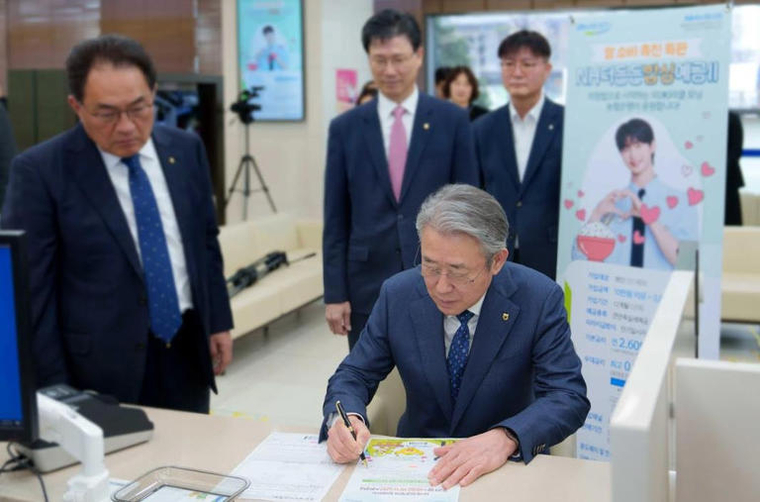 강호동 농협중앙회장이 12일 서울 중구 NH농협은행 본사에서 'NH더든든밥심예금Ⅱ'에 가입하고 있다. 사진=농협은행