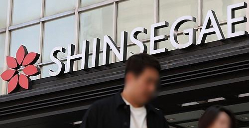 신세계백화점. 사진=연합뉴스
