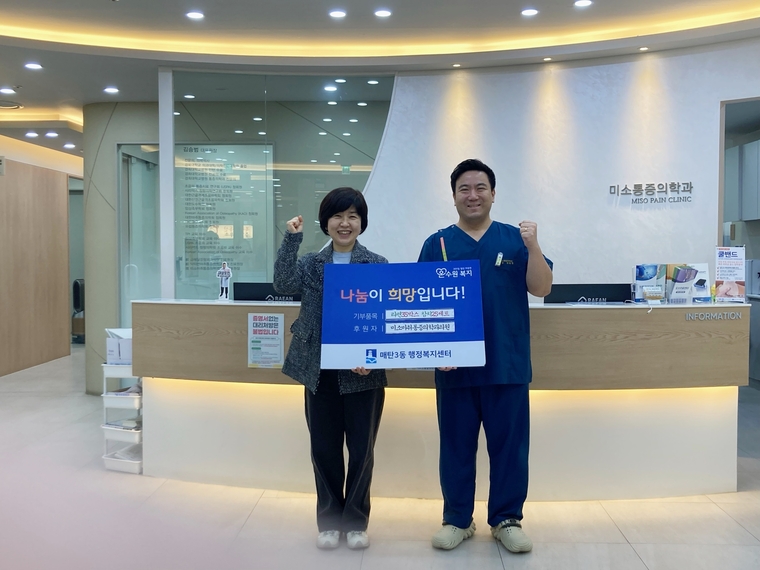 <사진제공/영통구 매탄3동>