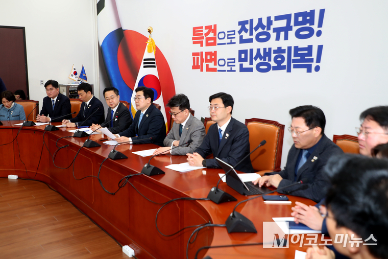 더불어민주당 원내대책회의 모습. 사진=최동환 기자