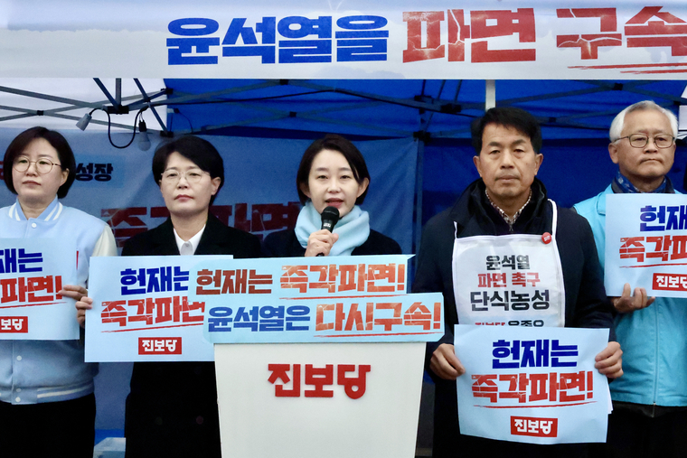 진보당이 16일 광화문 앞 천막농성장에서 긴급 기자회견을 열고 윤석열 파면을 촉구하고 있다. 사진=진보당